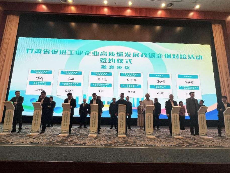 c73f5a29e32dad4b30c6263797722f44.jpeg 甘肅省3.jpeg